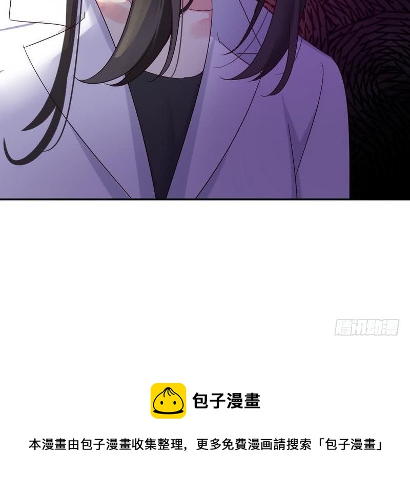 《腹黑少爷小甜妻》第109话 大事不妙 第31页