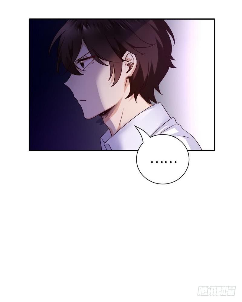 《腹黑少爷小甜妻》第109话 大事不妙 第5页