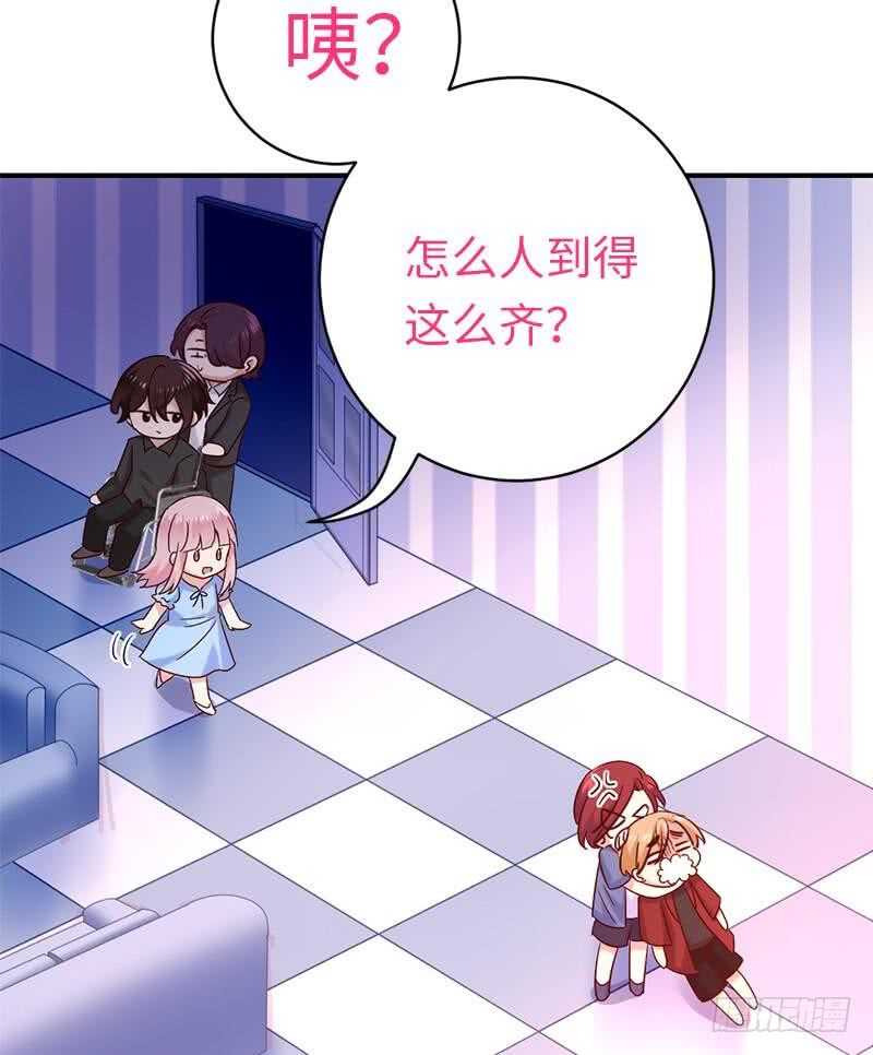 《腹黑少爷小甜妻》第114话 人不可貌相 第16页