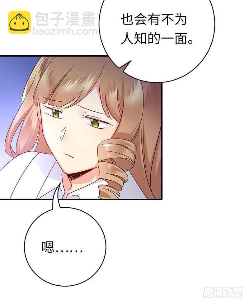 《腹黑少爷小甜妻》第114话 人不可貌相 第26页