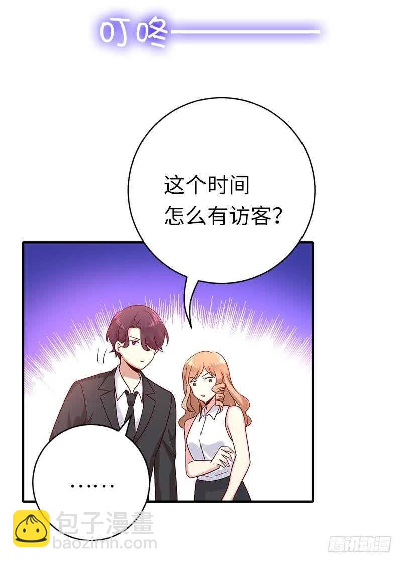 《腹黑少爷小甜妻》第114话 人不可貌相 第27页