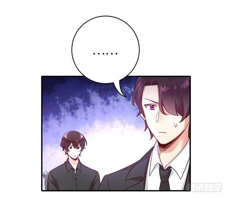 《腹黑少爷小甜妻》第114话 人不可貌相 第30页