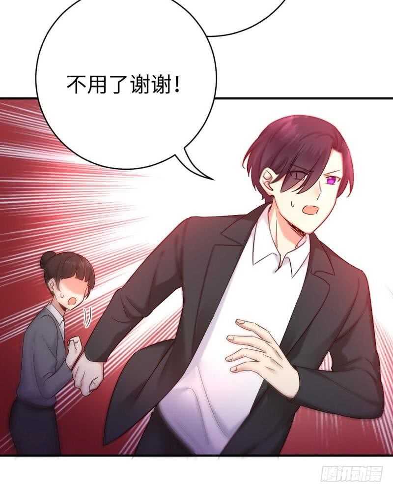 《腹黑少爷小甜妻》第113话 永不落伍的英雄救美 第13页