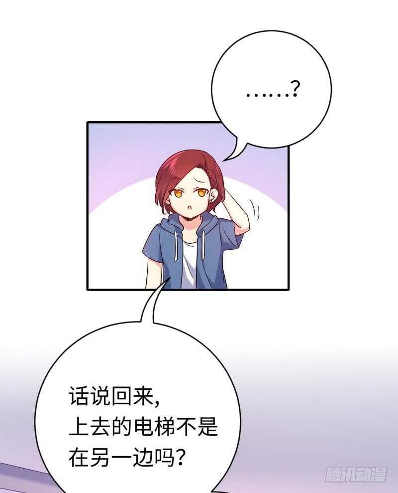 《腹黑少爷小甜妻》第113话 永不落伍的英雄救美 第21页