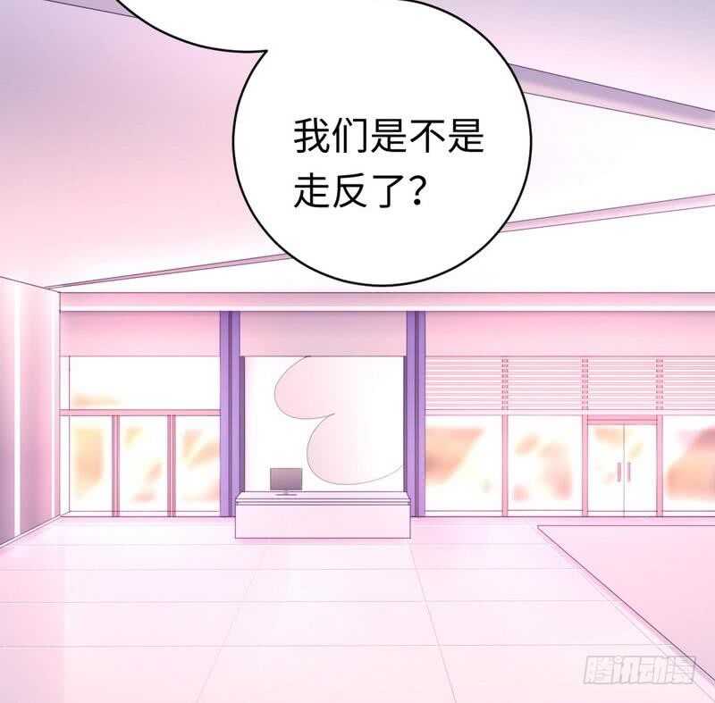 《腹黑少爷小甜妻》第113话 永不落伍的英雄救美 第22页