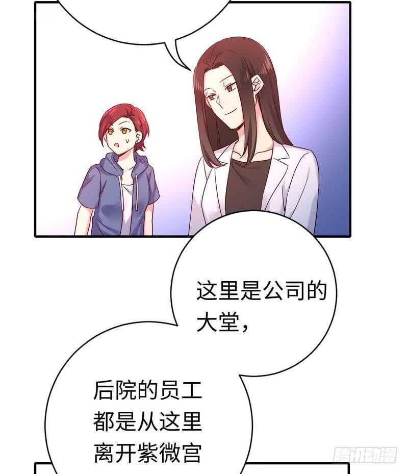 《腹黑少爷小甜妻》第113话 永不落伍的英雄救美 第24页