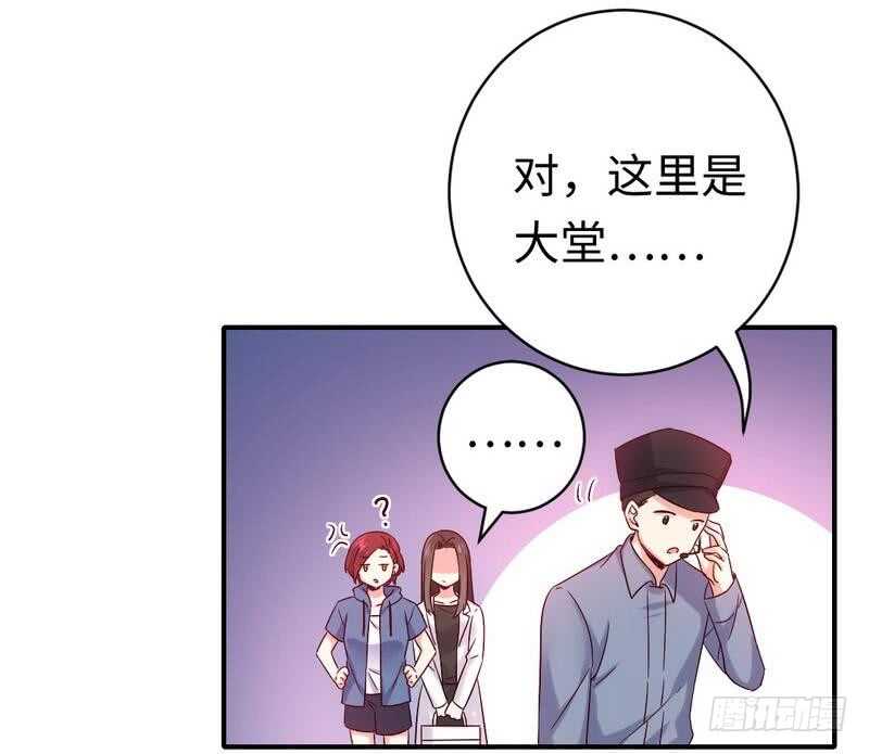 《腹黑少爷小甜妻》第113话 永不落伍的英雄救美 第28页