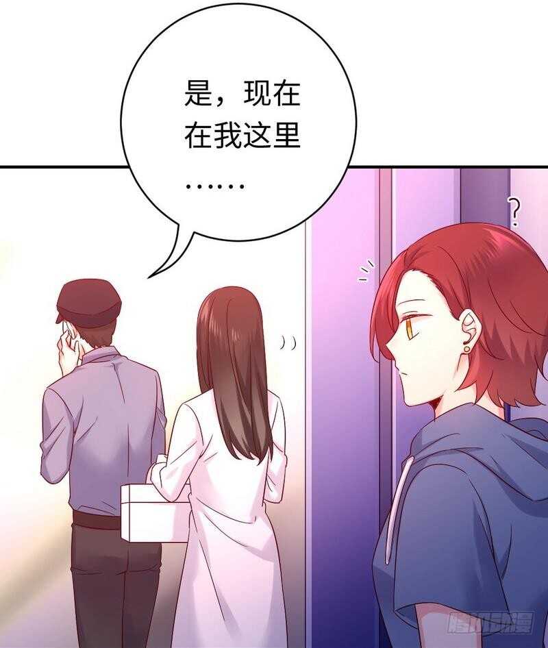 《腹黑少爷小甜妻》第113话 永不落伍的英雄救美 第29页