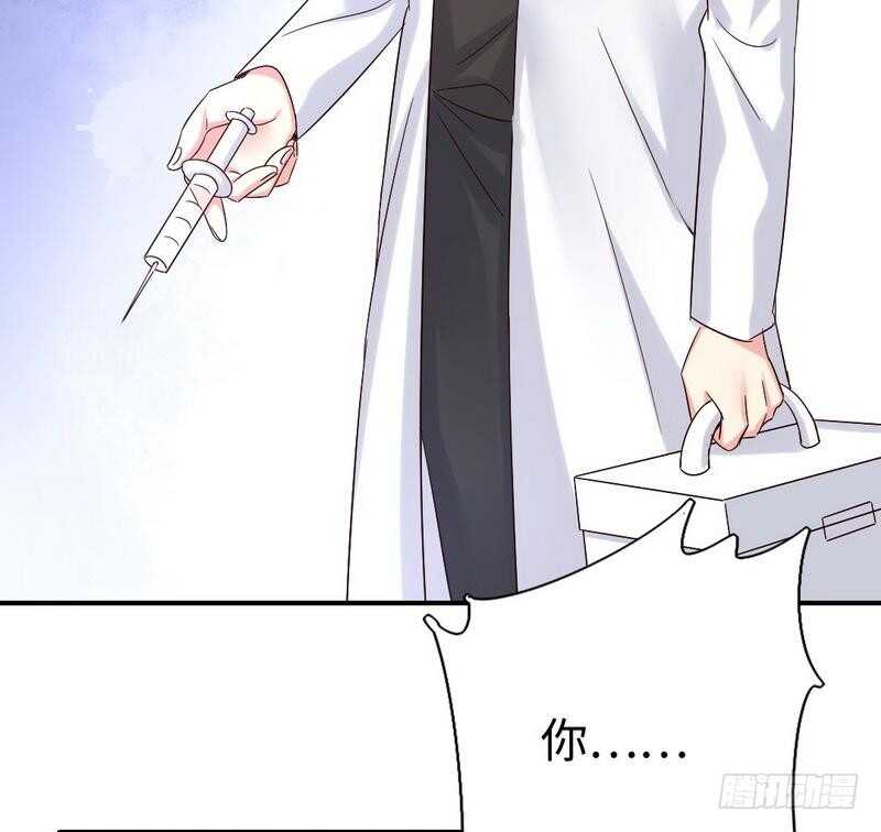 《腹黑少爷小甜妻》第113话 永不落伍的英雄救美 第36页