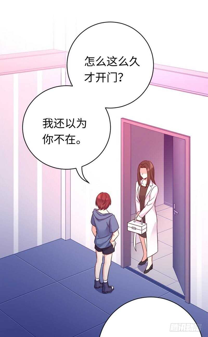 《腹黑少爷小甜妻》第113话 永不落伍的英雄救美 第3页