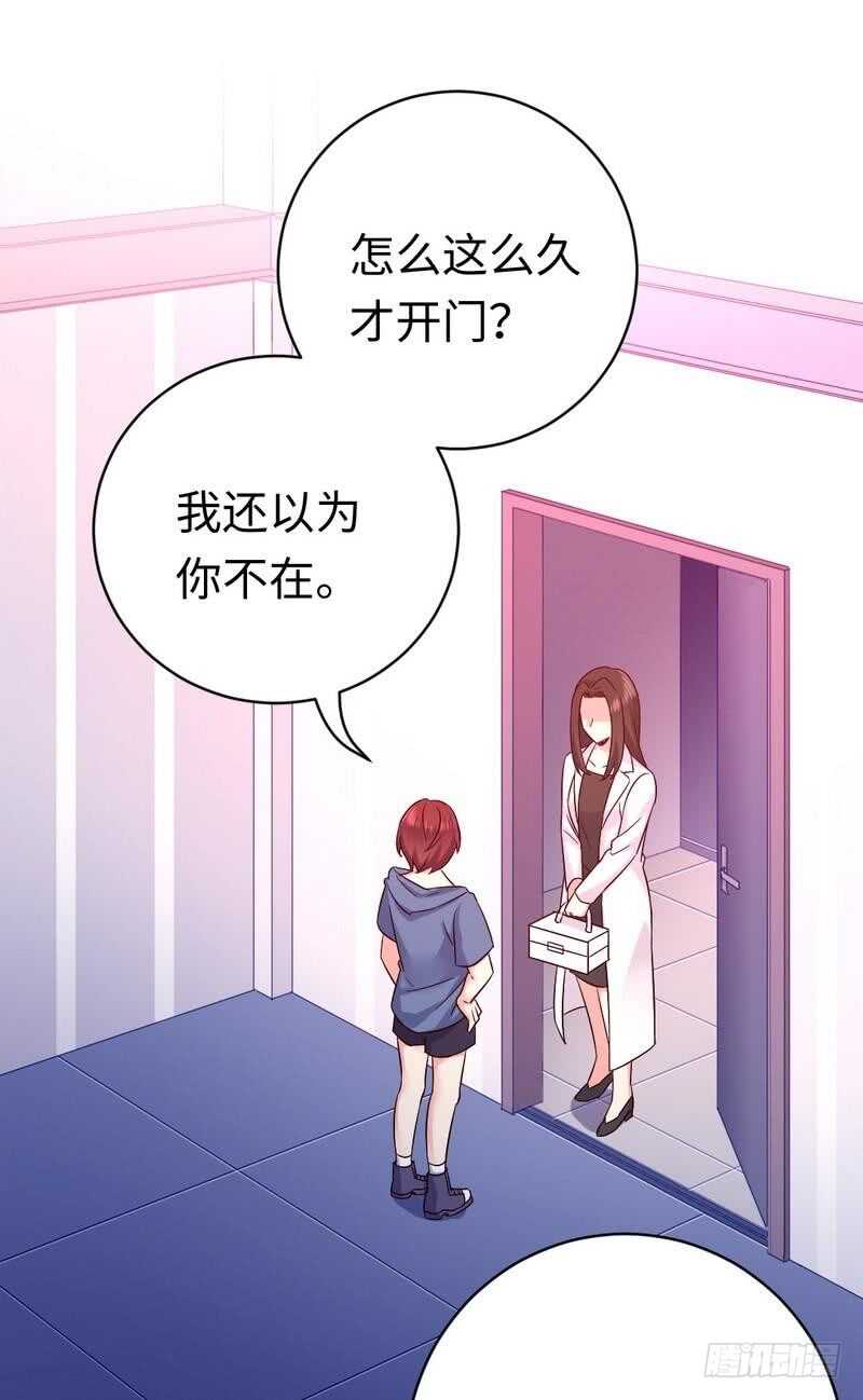 《腹黑少爷小甜妻》第113话 永不落伍的英雄救美 第4页