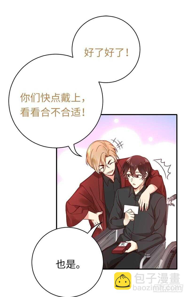 《腹黑少爷小甜妻》第115话 都是第一次 第12页