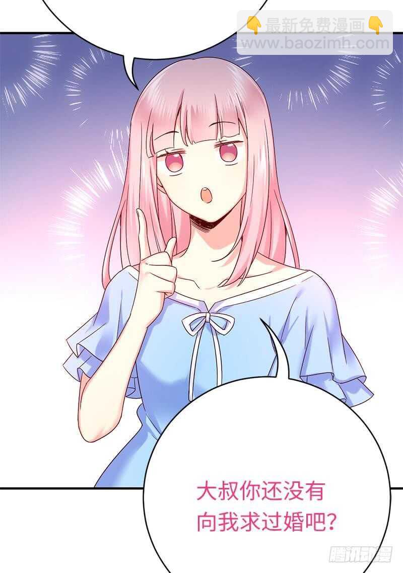 《腹黑少爷小甜妻》第115话 都是第一次 第14页