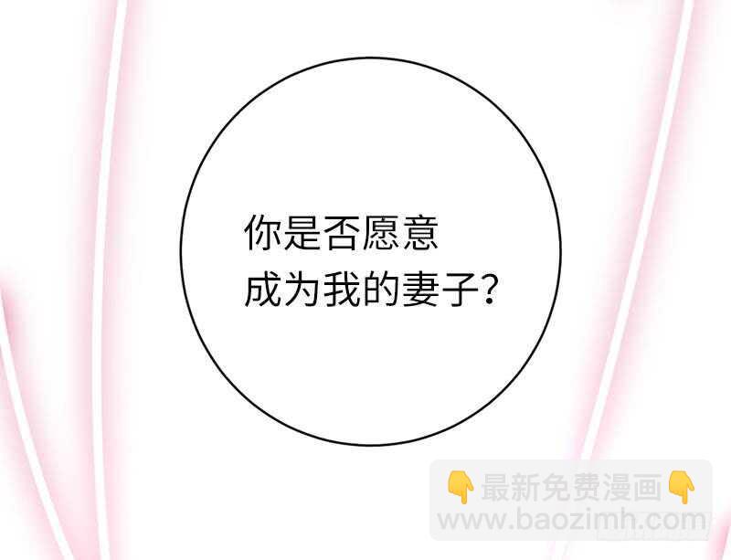 《腹黑少爷小甜妻》第115话 都是第一次 第24页