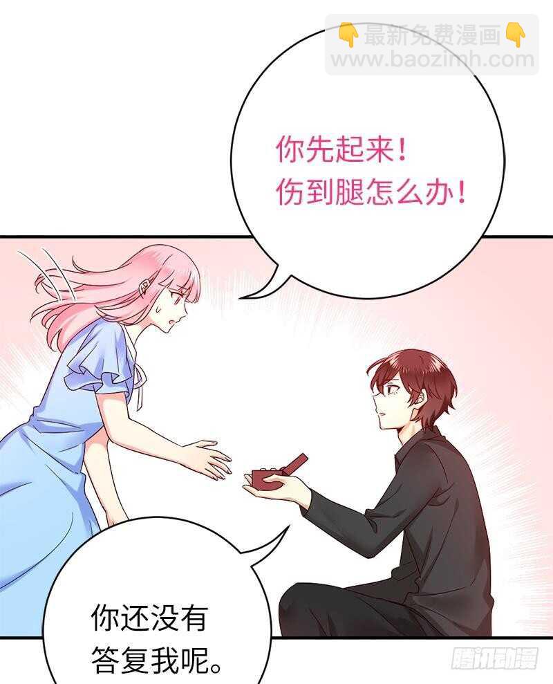 《腹黑少爷小甜妻》第115话 都是第一次 第27页