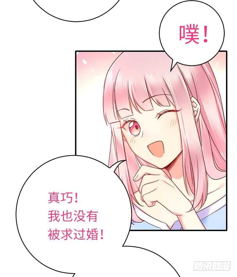 《腹黑少爷小甜妻》第115话 都是第一次 第36页