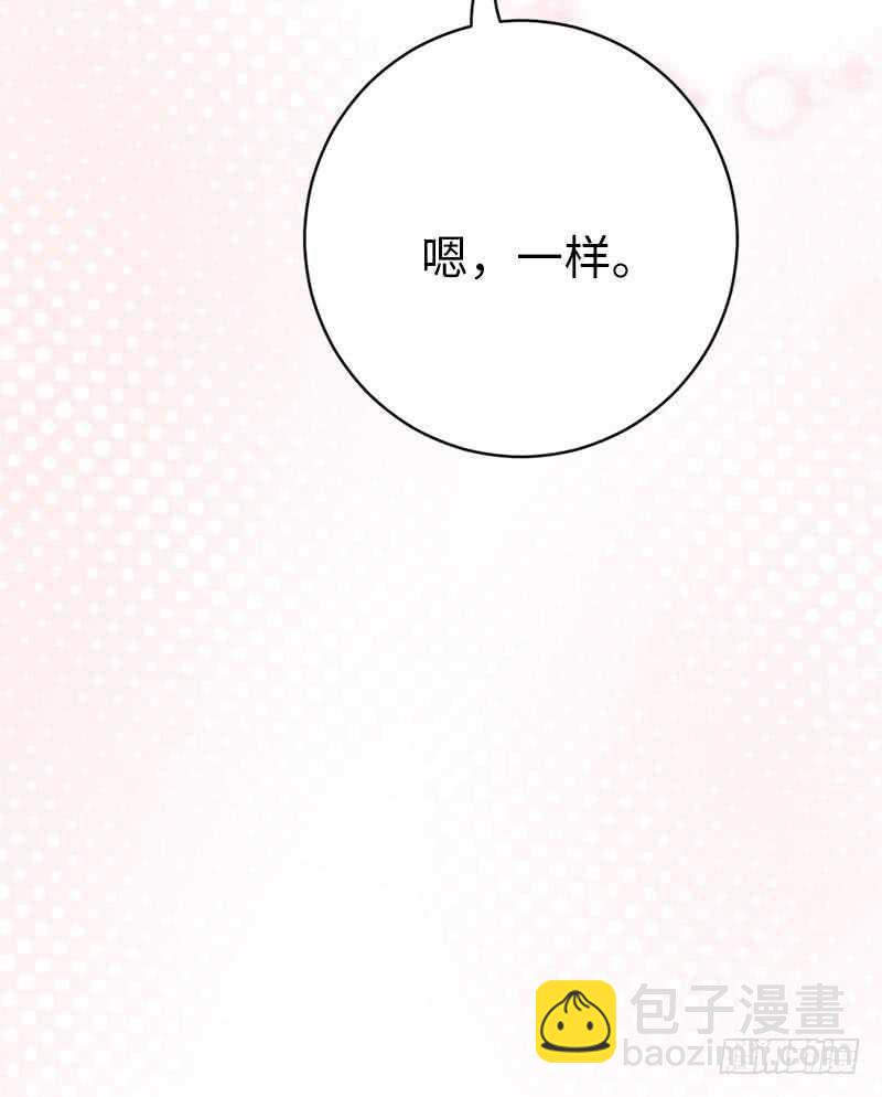 《腹黑少爷小甜妻》第115话 都是第一次 第40页