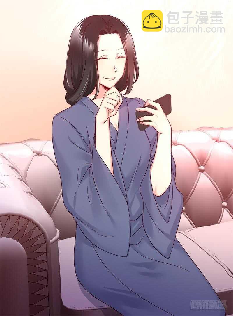 《腹黑少爷小甜妻》第115话 都是第一次 第45页
