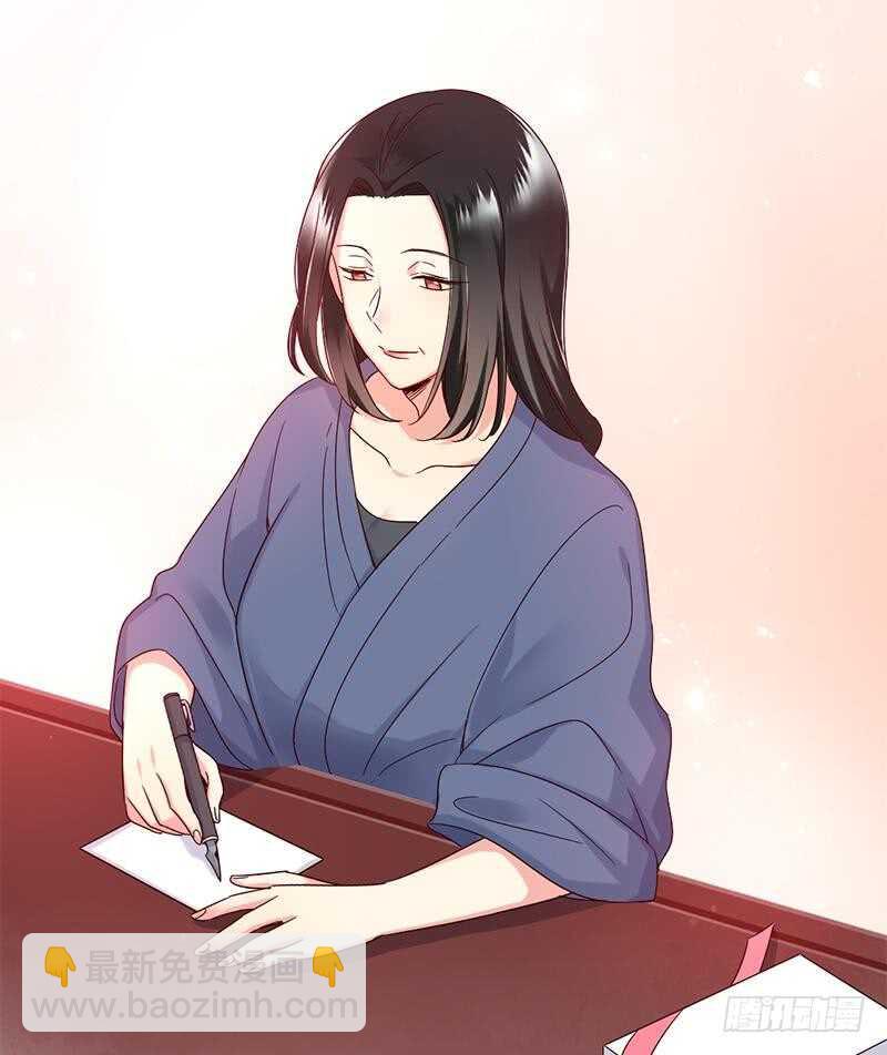 《腹黑少爷小甜妻》第115话 都是第一次 第4页