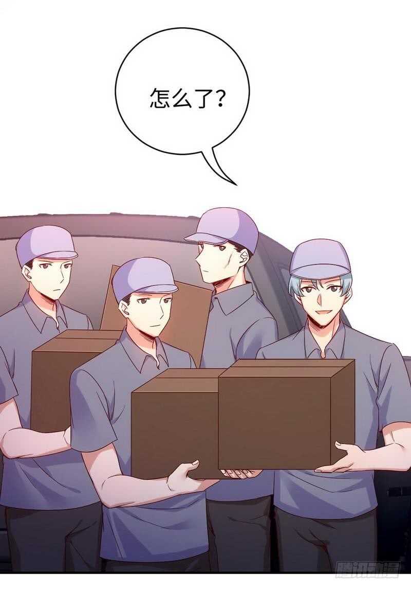 《腹黑少爷小甜妻》第118话 阴谋逼近 第22页