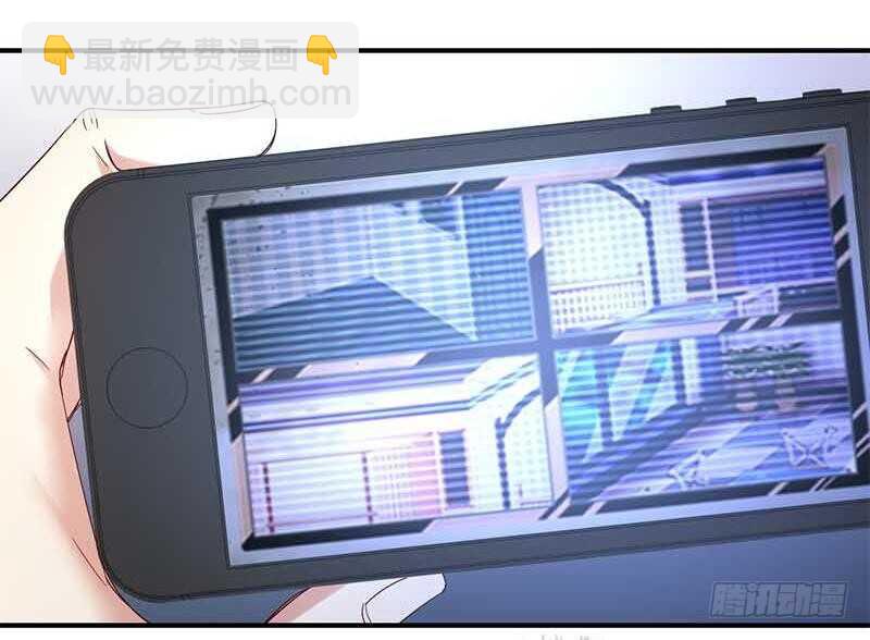 《腹黑少爷小甜妻》第117话 皇位继承人 第12页