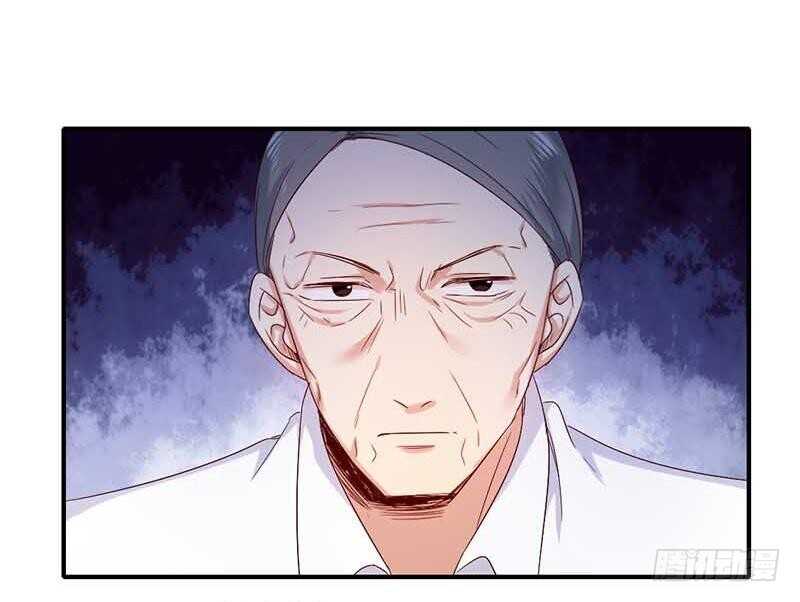 《腹黑少爷小甜妻》第117话 皇位继承人 第6页