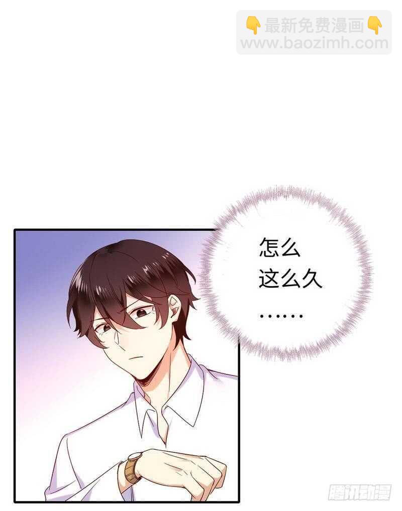 《腹黑少爷小甜妻》第119话 有备而来 第19页