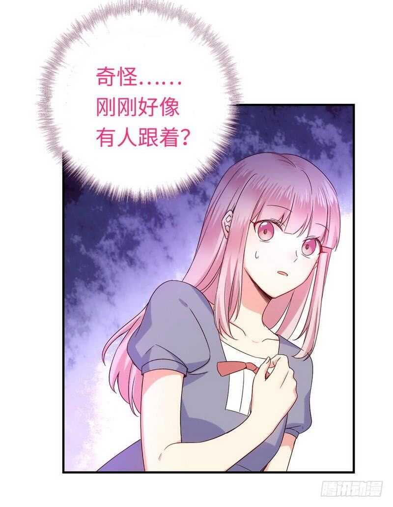 《腹黑少爷小甜妻》第119话 有备而来 第5页