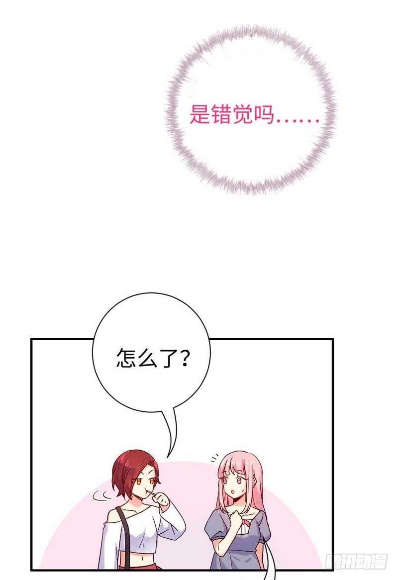 《腹黑少爷小甜妻》第119话 有备而来 第6页