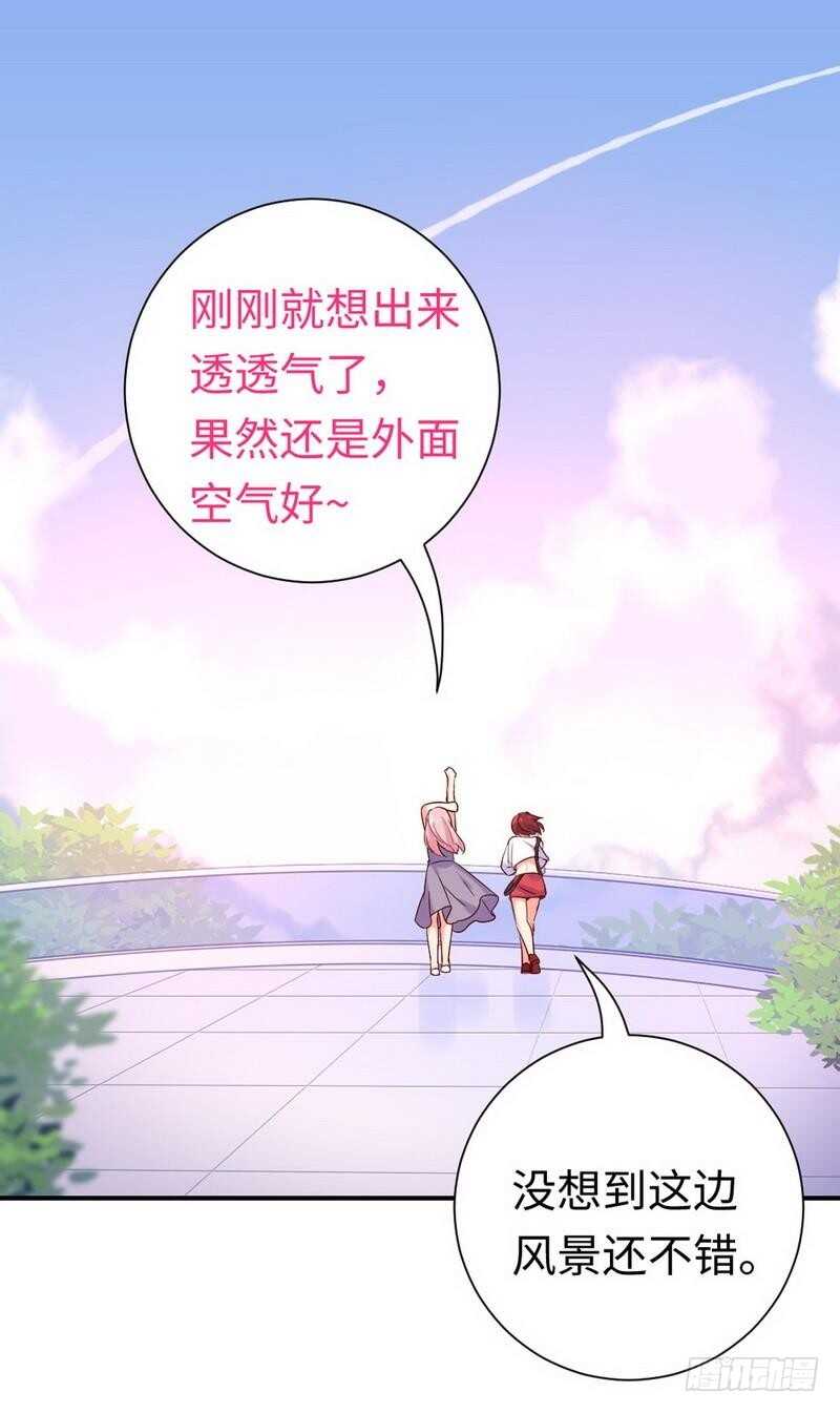 《腹黑少爷小甜妻》第119话 有备而来 第9页