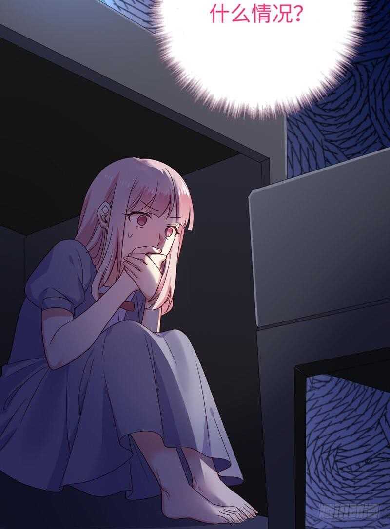 《腹黑少爷小甜妻》第122话 逃生计划 第37页