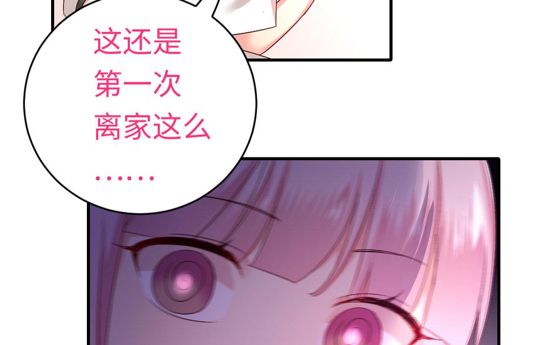 《腹黑少爷小甜妻》第127话 因缘人决定 第35页