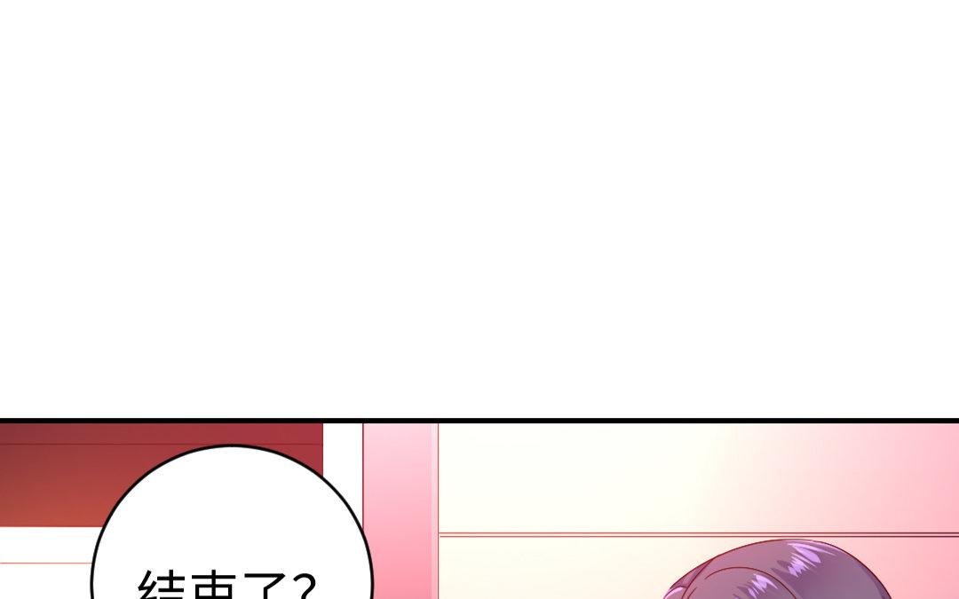 《腹黑少爷小甜妻》第127话 因缘人决定 第37页