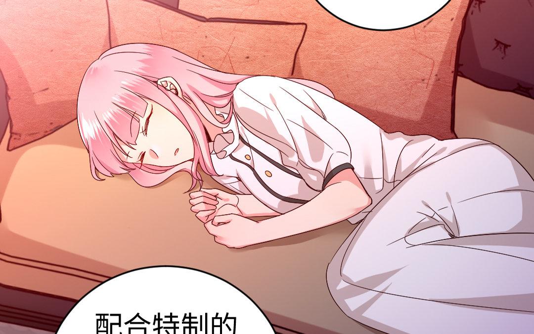 《腹黑少爷小甜妻》第127话 因缘人决定 第40页
