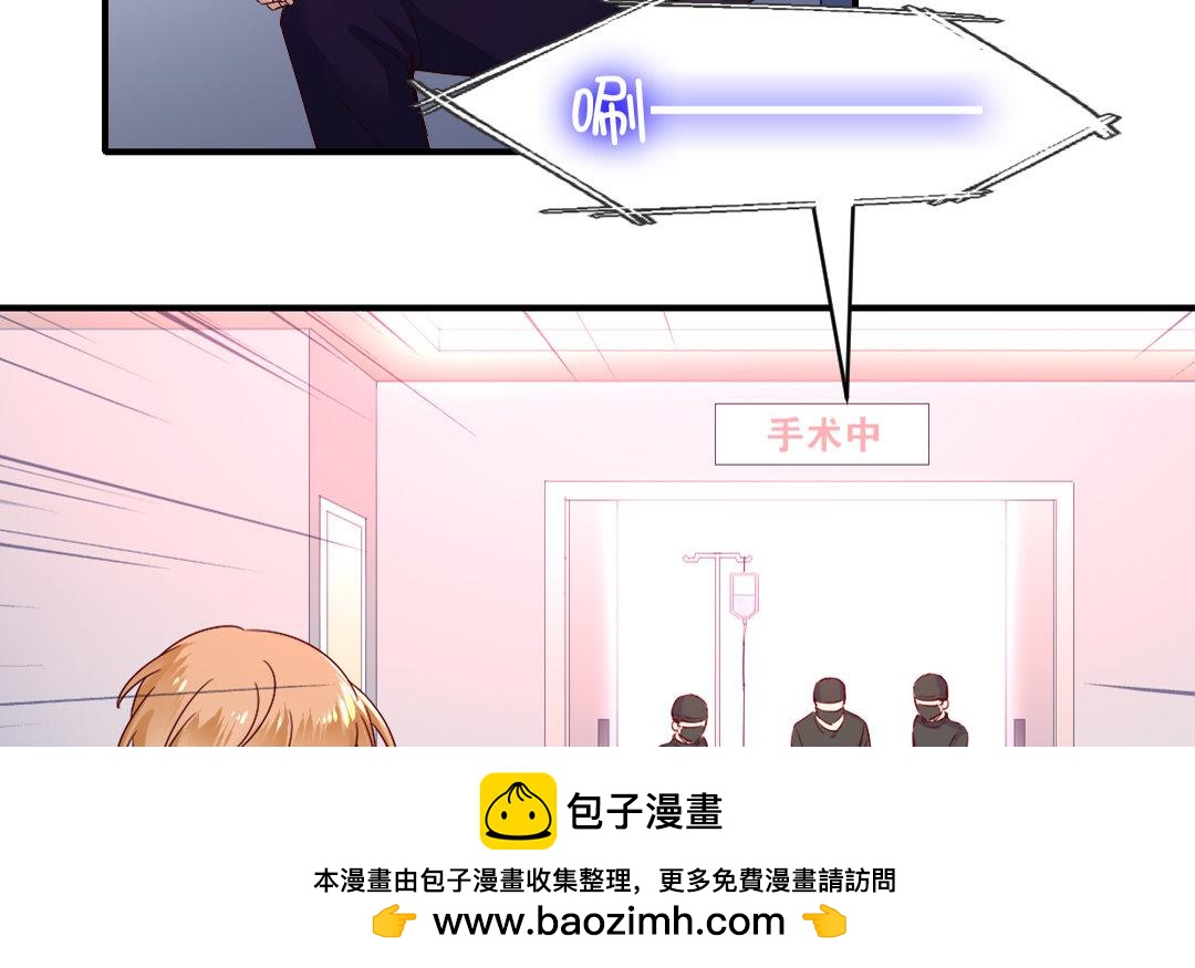 《腹黑少爷小甜妻》第127话 因缘人决定 第50页