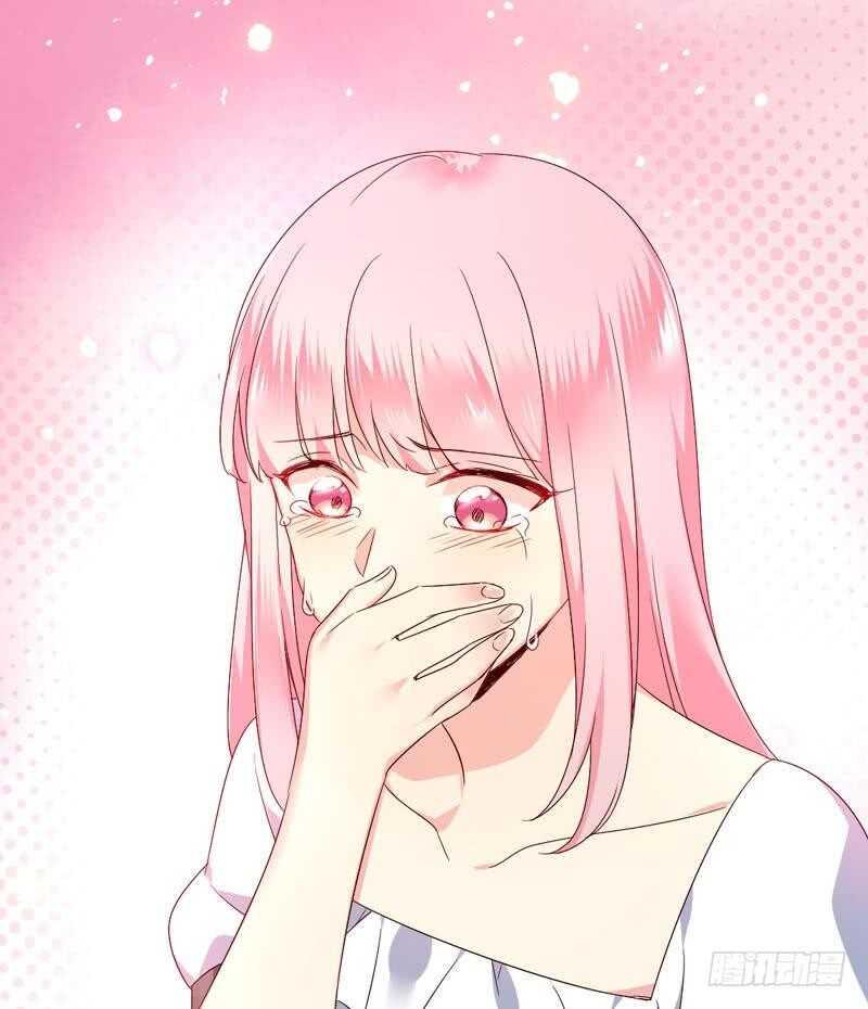 《腹黑少爷小甜妻》第125话 行动预备式 第33页