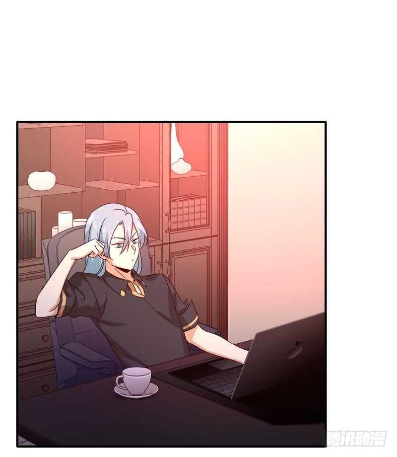 《腹黑少爷小甜妻》第125话 行动预备式 第4页