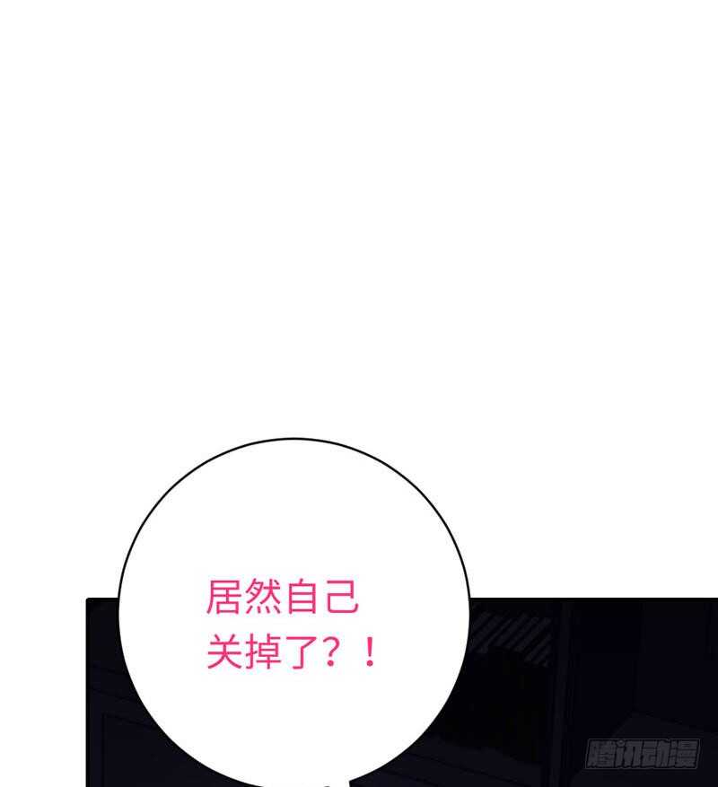 《腹黑少爷小甜妻》第123话 求救信号 第34页