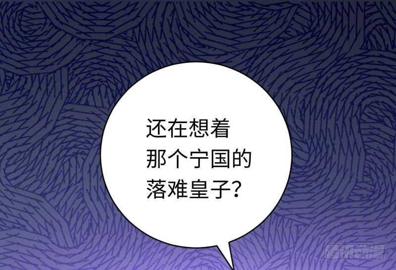 《腹黑少爷小甜妻》第124话 寻死觅活 第10页