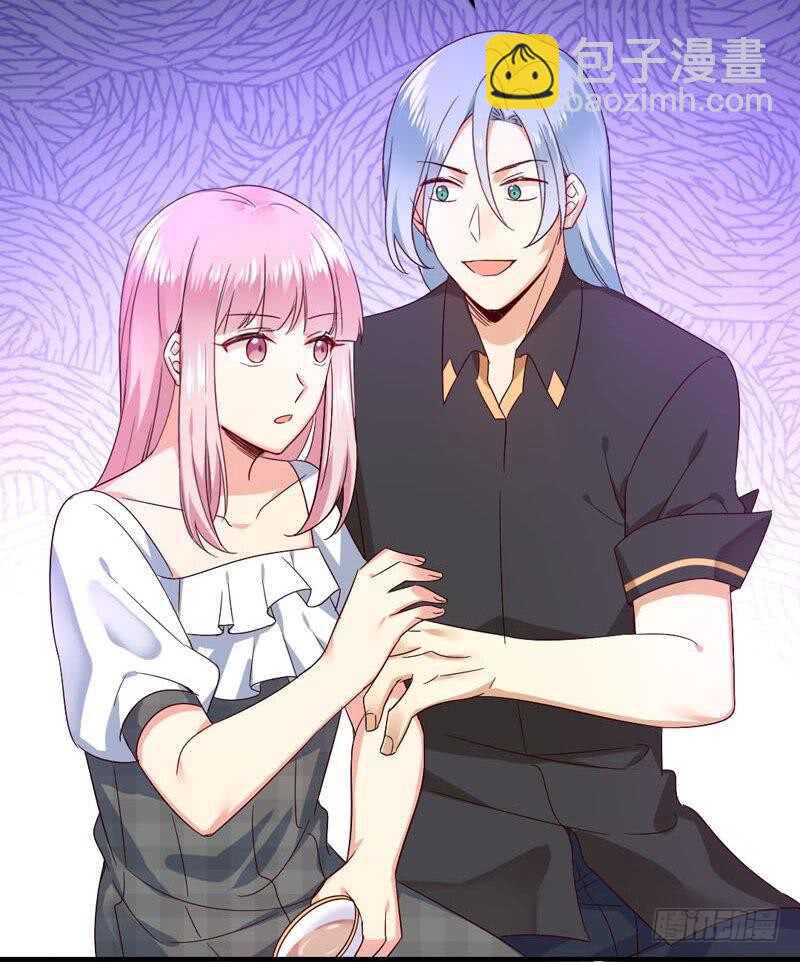 《腹黑少爷小甜妻》第124话 寻死觅活 第11页