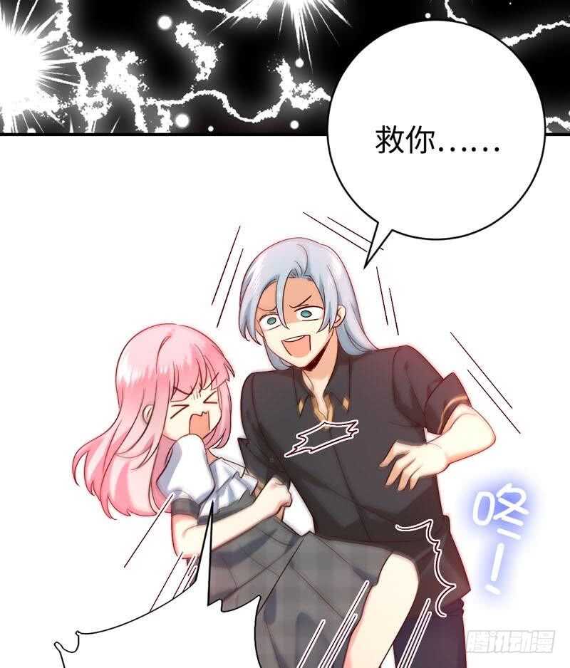 《腹黑少爷小甜妻》第124话 寻死觅活 第18页