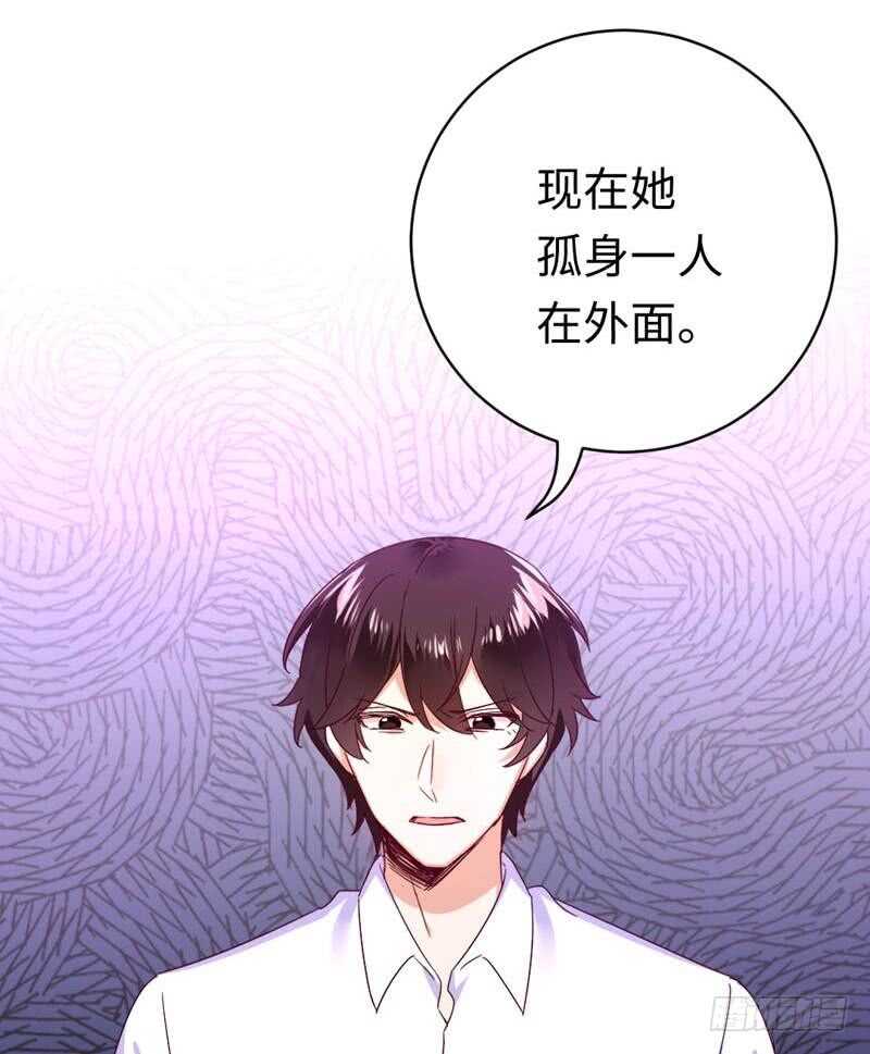 《腹黑少爷小甜妻》第124话 寻死觅活 第40页