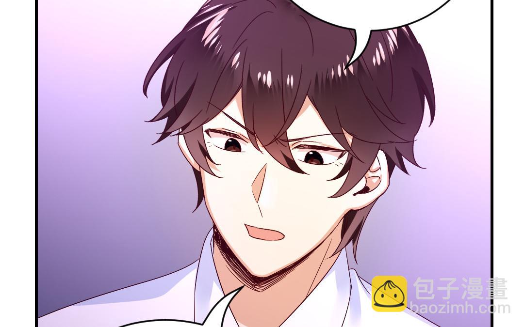 《腹黑少爷小甜妻》第132话 抢皇妃的作战计划 第22页