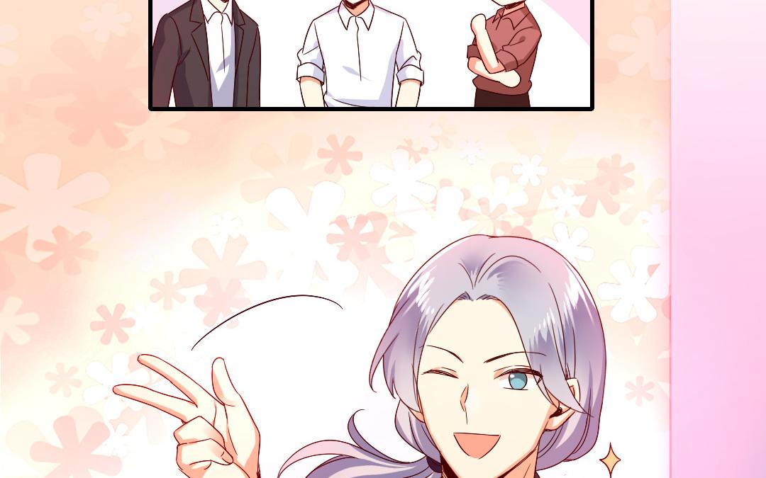 《腹黑少爷小甜妻》第132话 抢皇妃的作战计划 第25页
