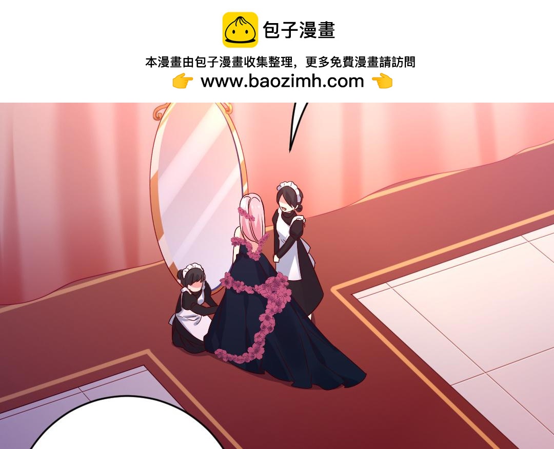 《腹黑少爷小甜妻》第132话 抢皇妃的作战计划 第2页