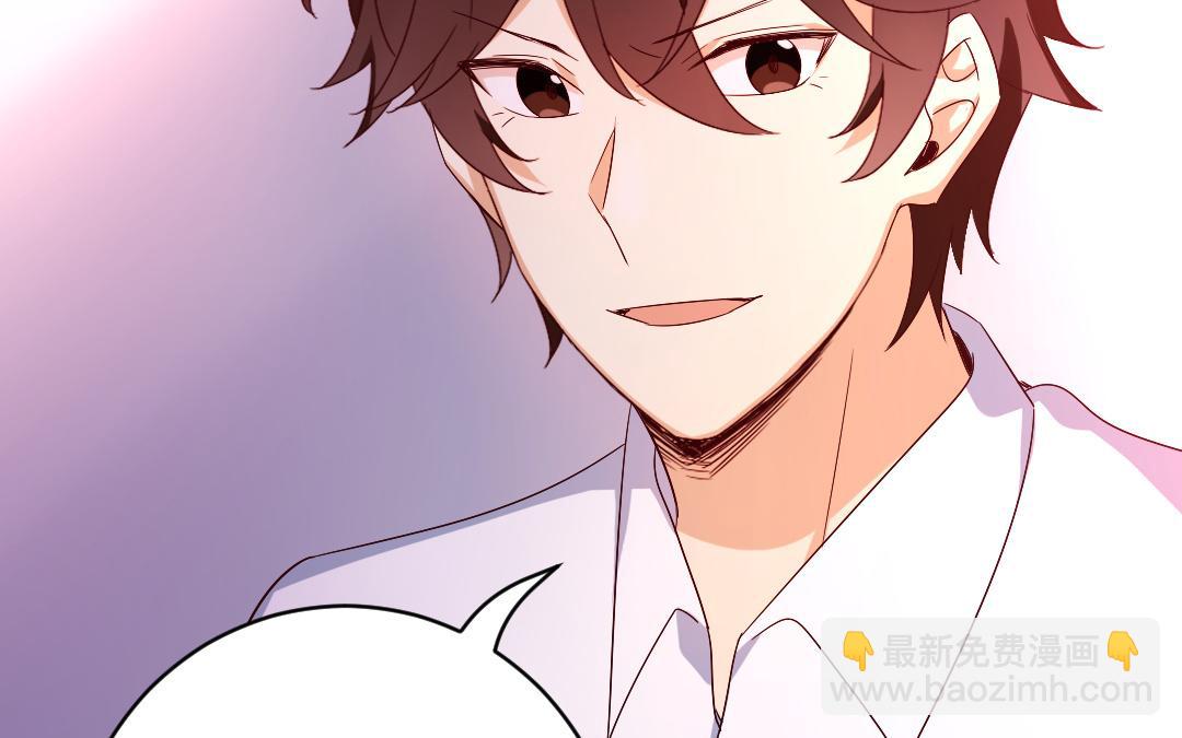 《腹黑少爷小甜妻》第132话 抢皇妃的作战计划 第39页