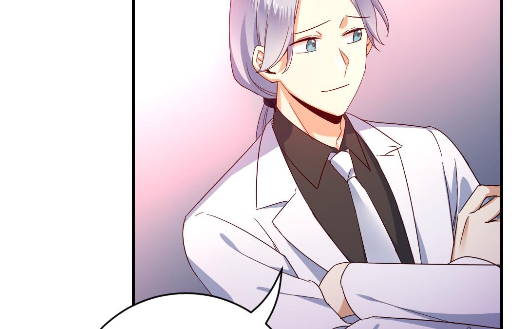 《腹黑少爷小甜妻》第132话 抢皇妃的作战计划 第48页