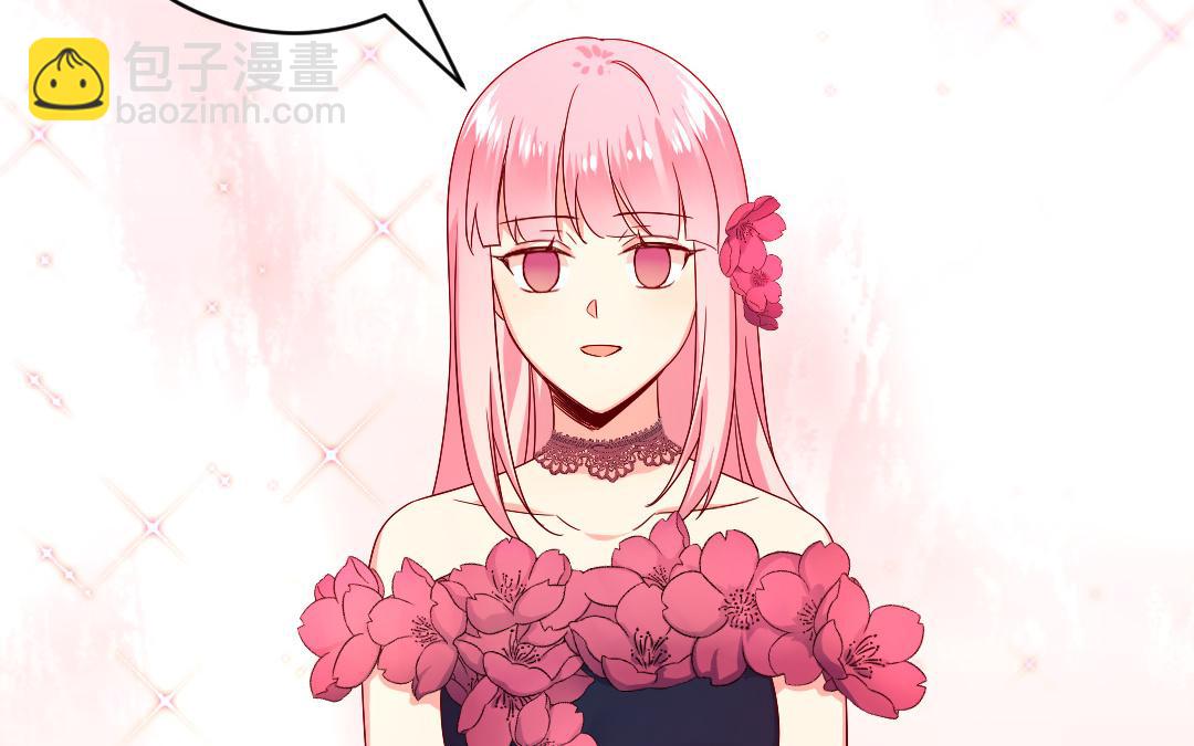 《腹黑少爷小甜妻》第132话 抢皇妃的作战计划 第5页