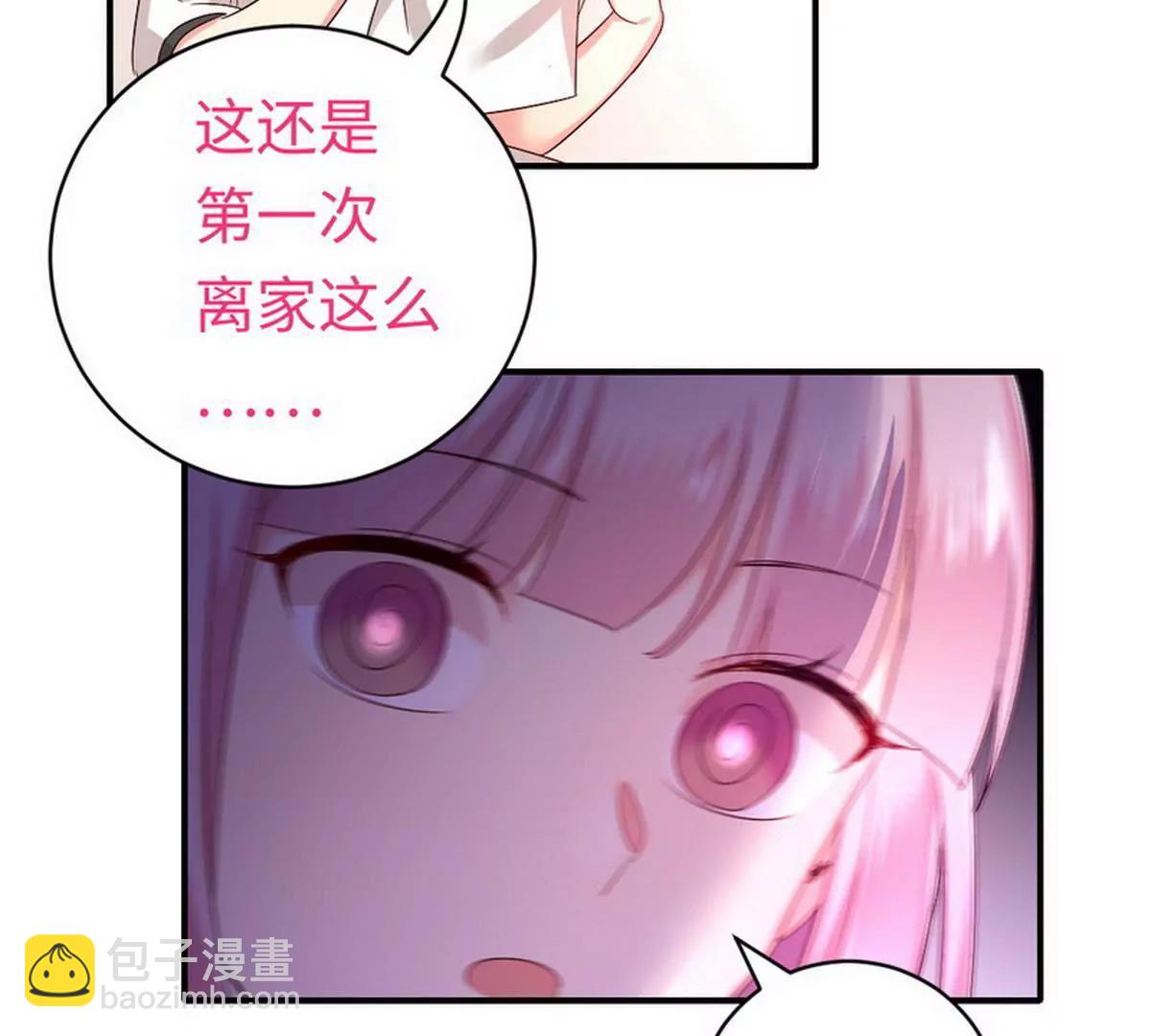 《腹黑少爷小甜妻》第127话 因缘人定 第28页