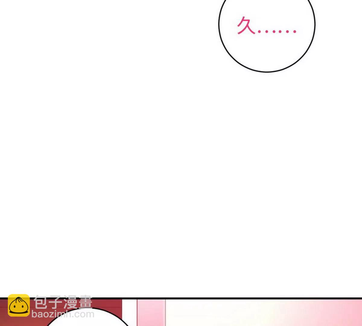 《腹黑少爷小甜妻》第127话 因缘人定 第29页